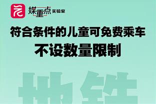 贝肯鲍尔追悼会当天他在拜仁前队友旺德尔去世，享年73岁